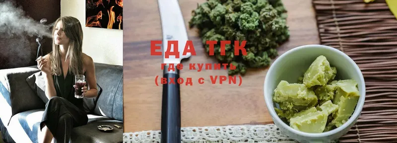 Cannafood конопля  Дивногорск 